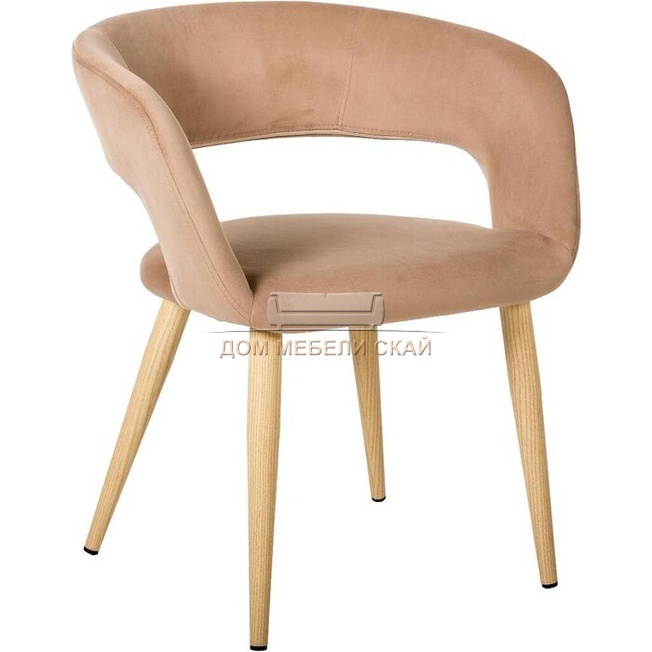 Стул-кресло Walter, велюровый бежевого цвета/натуральный дуб