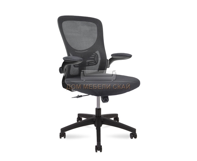 Кресло офисное Flex, черный пластик/серая сидушка/серая спинка