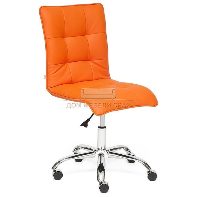 Кресло офисное Зеро Zero, оранжевая экокожа
