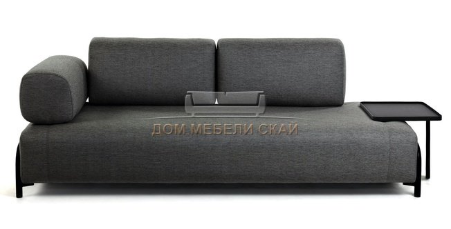 Диван 3-местный Compo с большим подносом, темно-серый