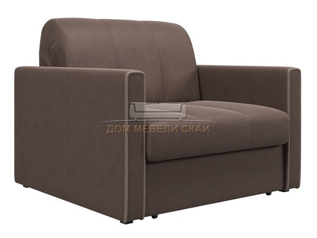 Кресло-кровать Римини 800, шоколадный velutto 23