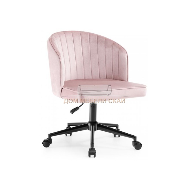 Офисное кресло Dani, пыльно-розовый велюр