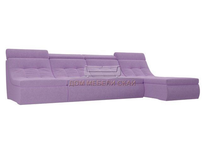 Угловой модульный диван-кровать правый Холидей Люкс, сиреневый/микровельвет