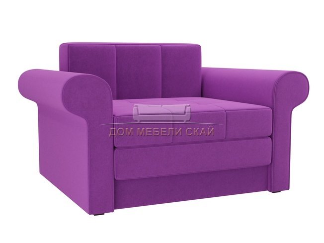 Кресло-кровать Берли, фиолетовое/микровельвет