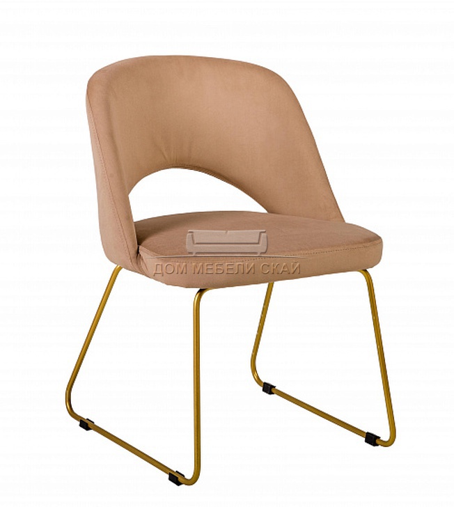 Стул-кресло Lars, велюровый бежевого цвета/линк золото