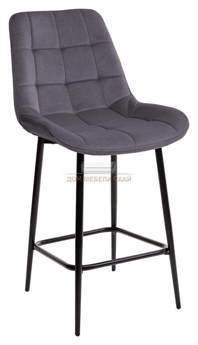 Полубарный стул ХОФМАН, велюровый дымчато-серого цвета Confetti SMOKE/черный