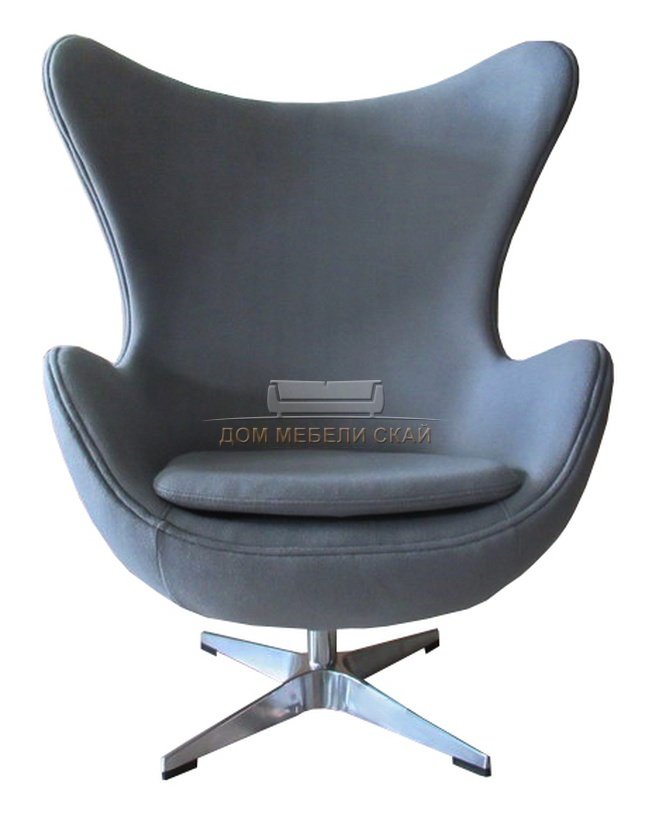 Кресло EGG CHAIR, светло-серый матовый с эффектом состаренная кожа