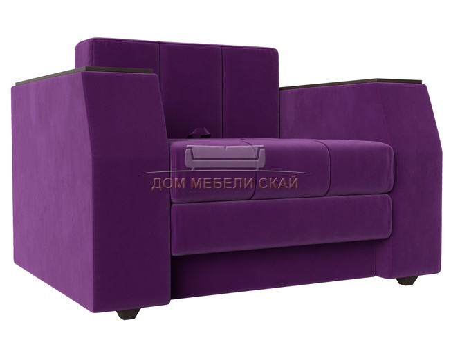 Кресло-кровать Атлантида, фиолетовое/микровельвет