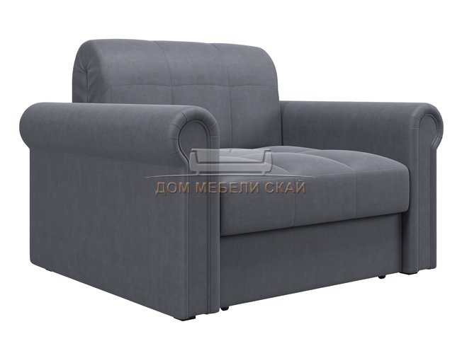 Кресло-кровать Палермо 800, серый velutto 32