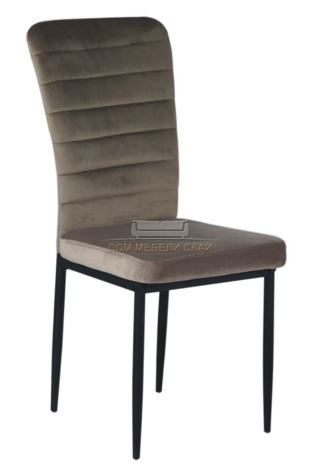 Стул металлический A-300, велюровый серо-коричневый цвета/черный каркас