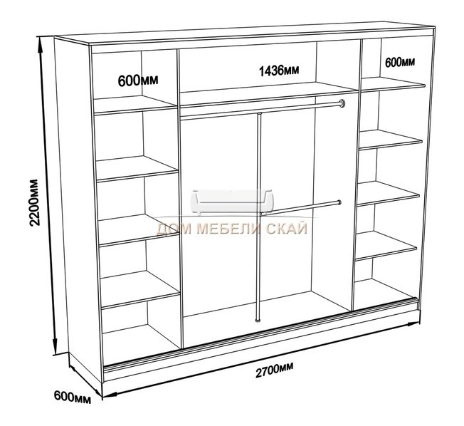 Шкаф купе 2700 ширина 2500 высота
