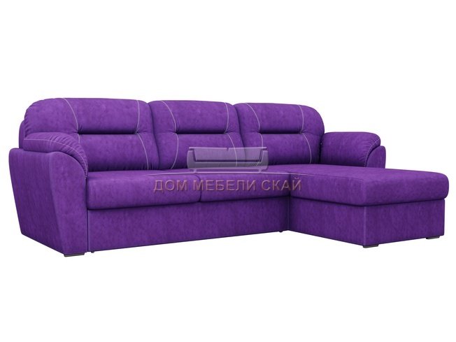 Угловой диван-кровать правый Бостон, фиолетовый/велюр