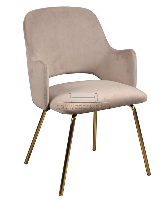 Кресло велюровое серо-бежевое на металлических ножках 30C-1231 GRB