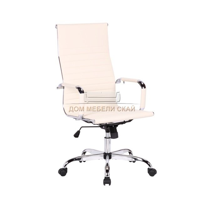 Кресло руководителя TopChairs City, бежевое