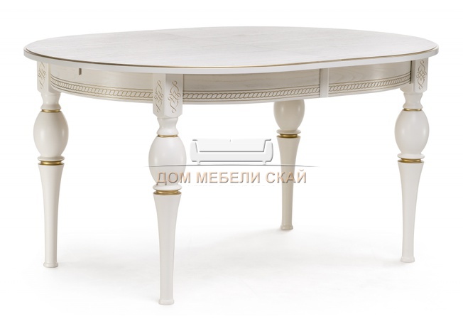Стол обеденный раскладной Avila, молочный/патина золото