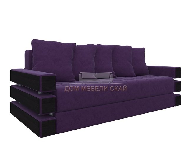 Диван-кровать Венеция, фиолетовый/микровельвет