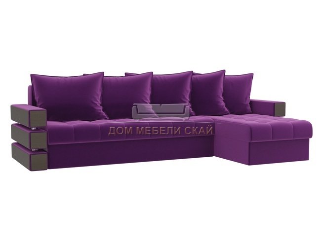 Угловой диван-кровать правый Венеция, фиолетовый/микровельвет