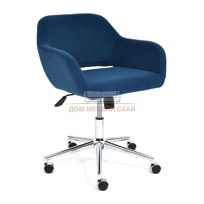 Офисное кресло Modena, синий велюр