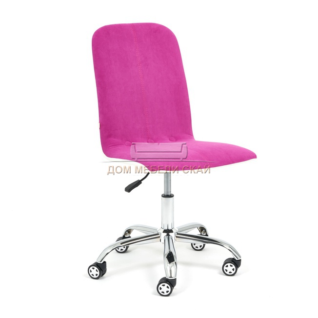 Офисное кресло Rio, фиолетовый флок