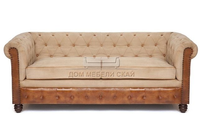 Диван 3-x местный Secret De Maison MANCHESTER mod. M 129 S