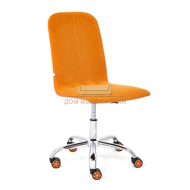Офисное кресло Rio, оранжевый флок