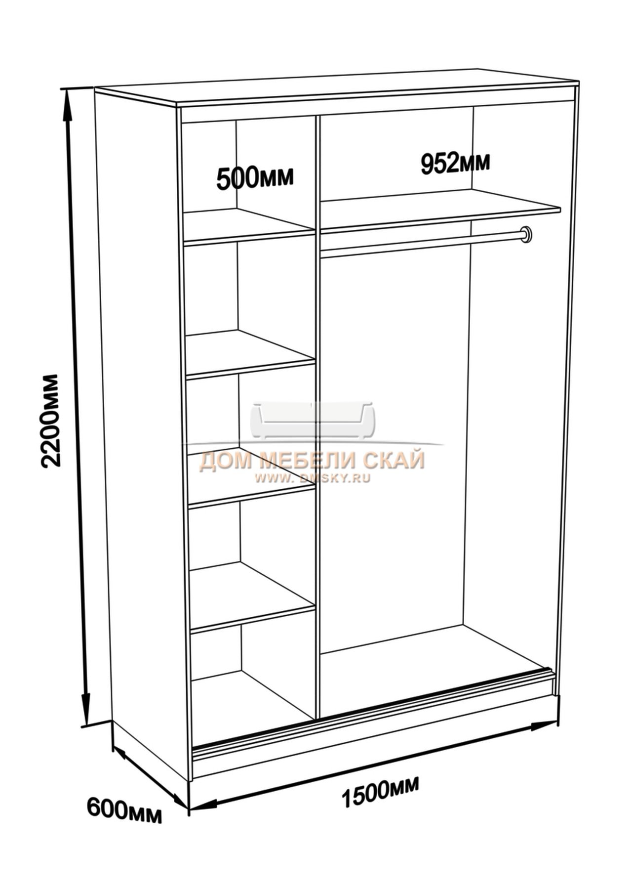 шкаф купе ширина 500мм