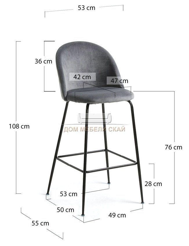 Барный стул 55 см