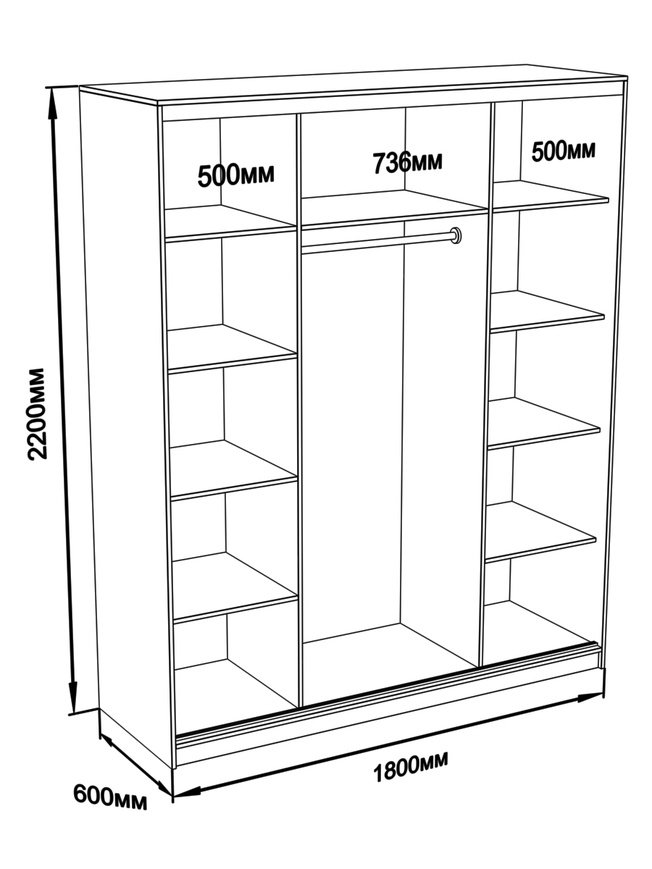 

Шкаф-купе Юпитер 3-дверный с зеркалом 1800 (глубина 600, высота 2200), ясень светлый