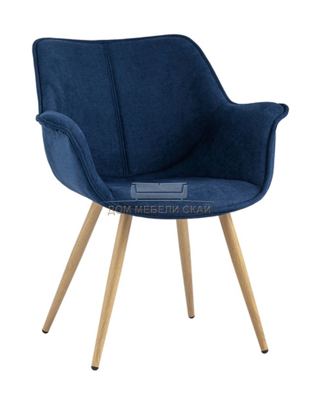 Стул Джулиан с подлокотниками, шенилл синего цвета/светлое дерево