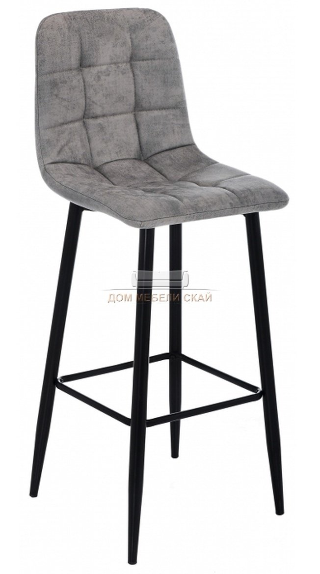 Барный стул Chio, black/grey серого цвета