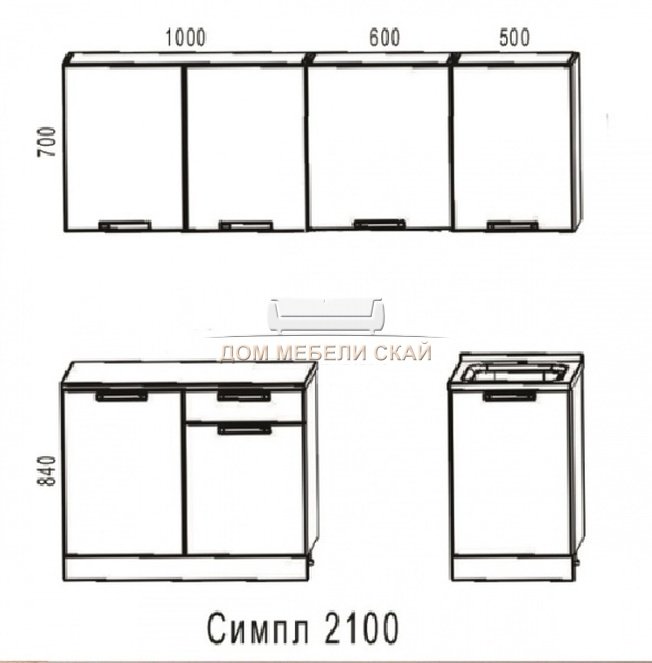 Кухня 2100 мм прямая