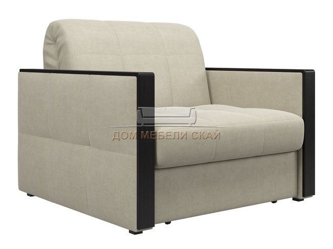 Кресло-кровать Лион 800, бежевый velutto 17