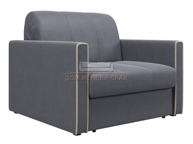 Кресло-кровать Римини 800, серый velutto 32