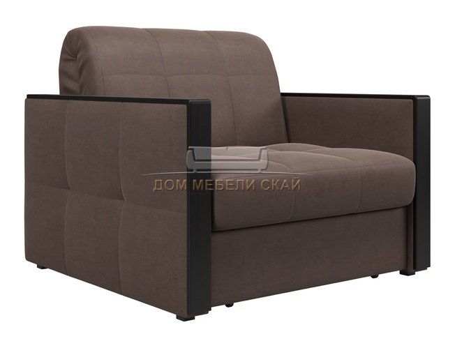 Кресло-кровать Лион 800, шоколадный velutto 23