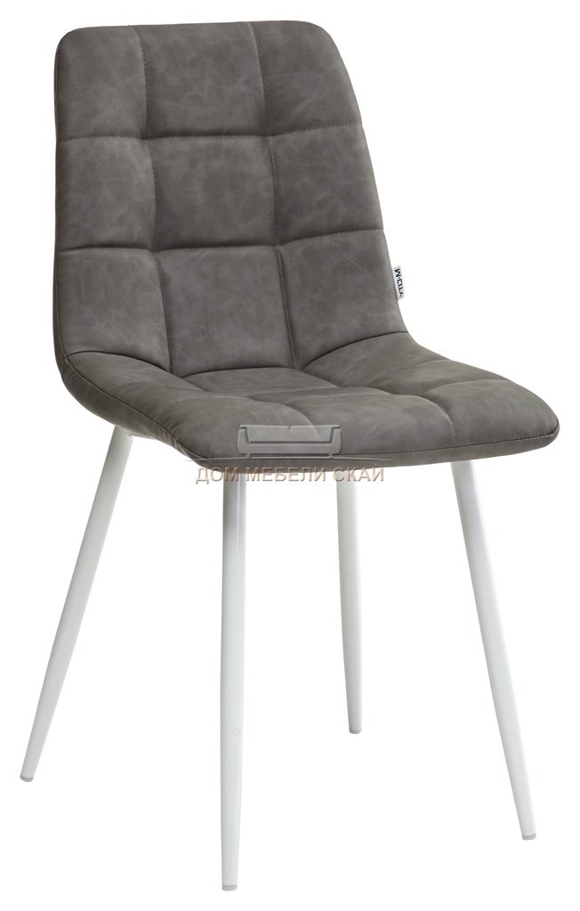 Стул CHILLI белый, экокожа темно-серого цвета