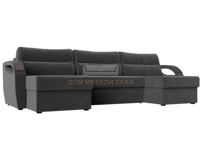 П-образный угловой диван Форсайт, серый/велюр