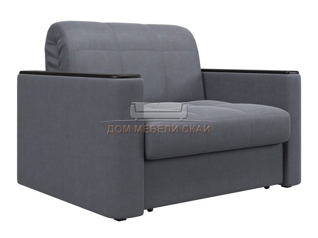 Кресло-кровать Неаполь 800, серый velutto 32